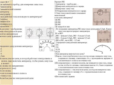 Проверка соединений