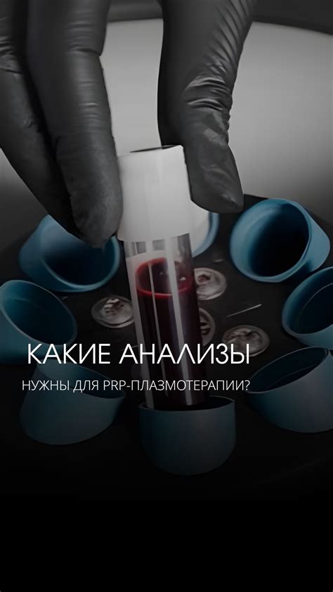 Проверка эффективности регенерации