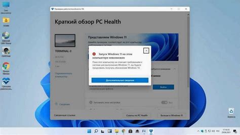 Проверьте совместимость приложения с операционной системой вашего телевизора Киви