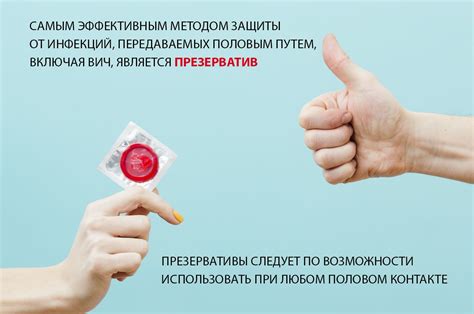 Профилактика облитерации