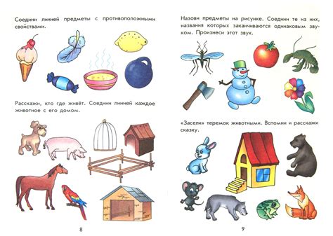 Развитие речи в тетрадях: основные темы и упражнения