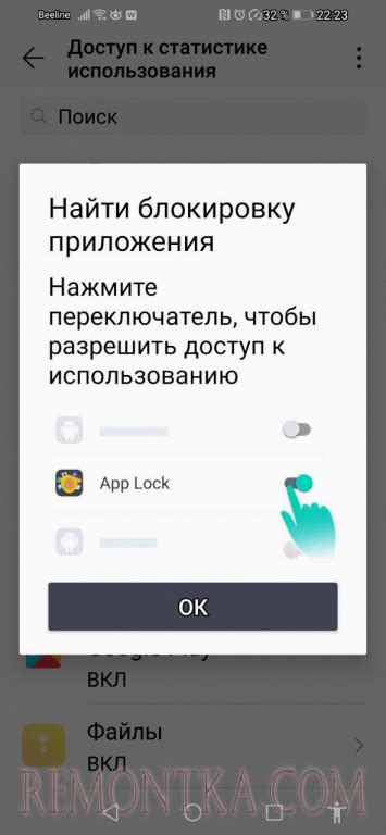 Различные типы изменений системных настроек Android