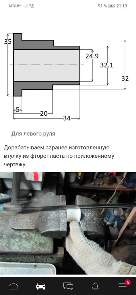 Размеры и геометрия рулевой рейки