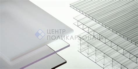 Разница между поликарбонатом Политек и ЗГТ