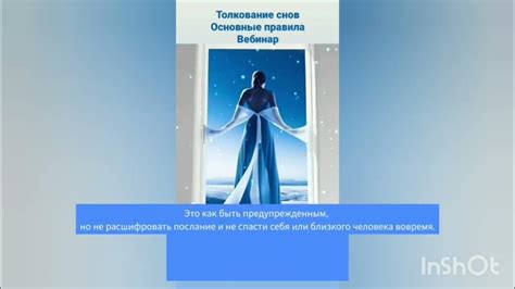 Разные источники толкования снов о покойнике