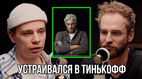 Разочарование в текущей работе