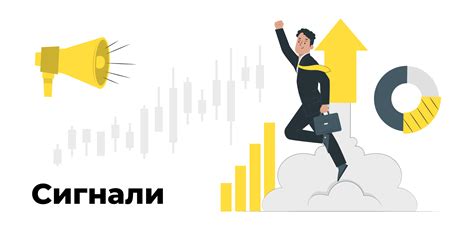 Разработайте свою стратегию комфорта