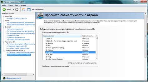 Разъяснение работы контрольной панели