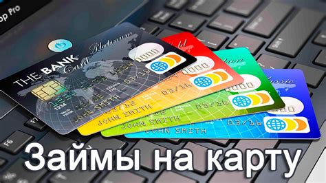 Рассмотреть возможность взять займ для оплаты лечения