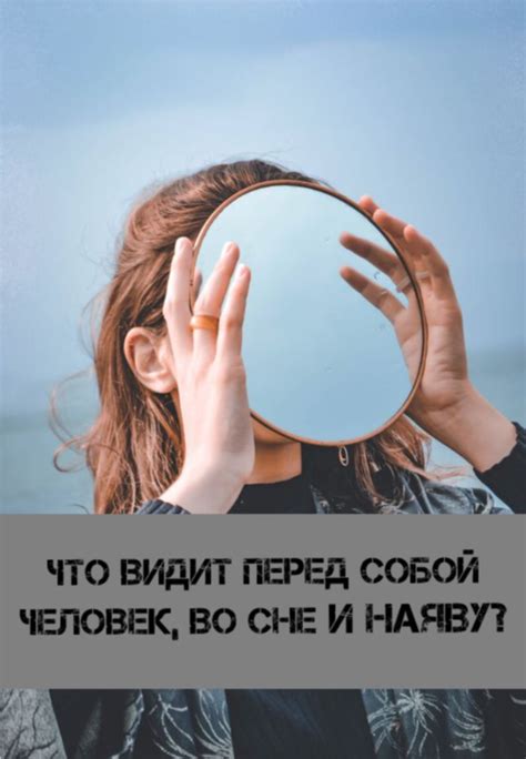 Растолкование подмывания во сне женщине с психологической точки зрения