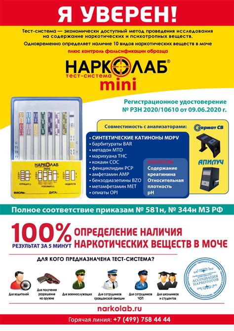 Расшифровка Etg 500 нг мл