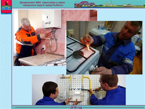 Регулярная проверка плинтуса