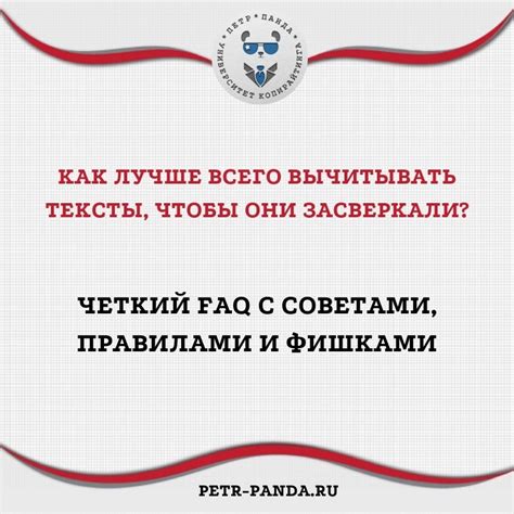 Редакторская подборка: лучшие контенты от администрации