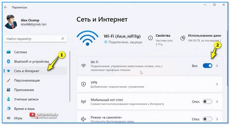 Режимы работы значка трубки с Wi-Fi
