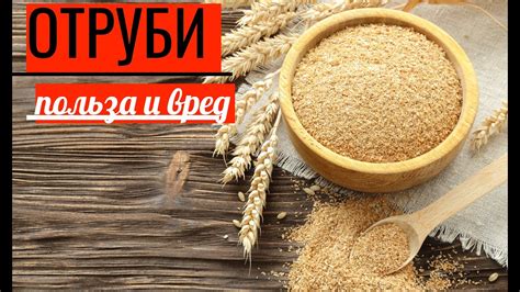Рекомендации по употреблению отвара