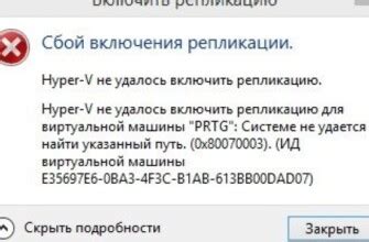 Решение проблемы с кодом ошибки 0500200001 ФНС