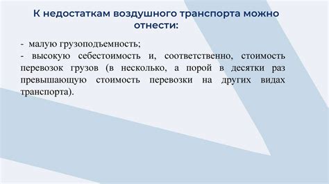 Роль тахографа в транспортной системе