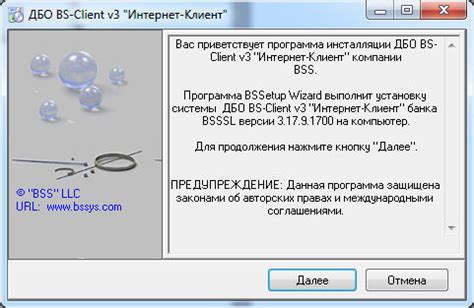 Роль bss system file в автозагрузке