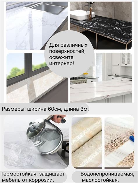Самоклеящаяся пленка: простой и экономичный вариант