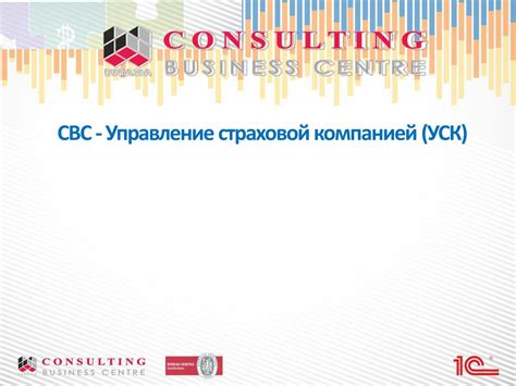 Свяжитесь с вашей страховой компанией