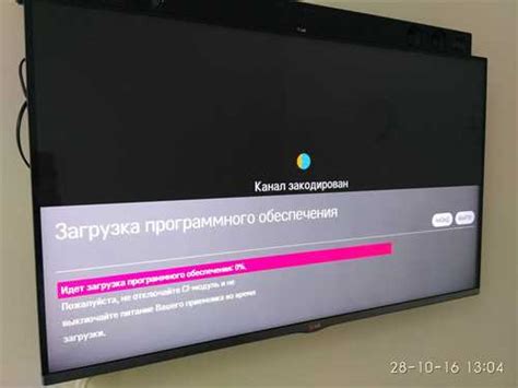 Свяжитесь с технической поддержкой телевизора Киви