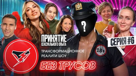 Секреты улучшения сексуального опыта через вибрацию в паху