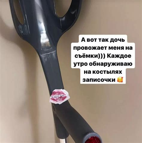 Сигнал к заботе о дочери