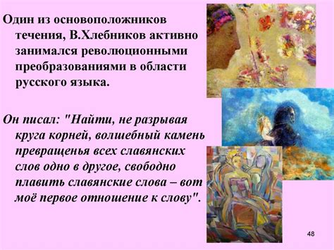 Символика "Мужчина ест с рук женщины" в литературе и поэзии