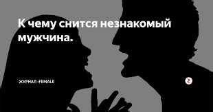 Символика подарка во сне