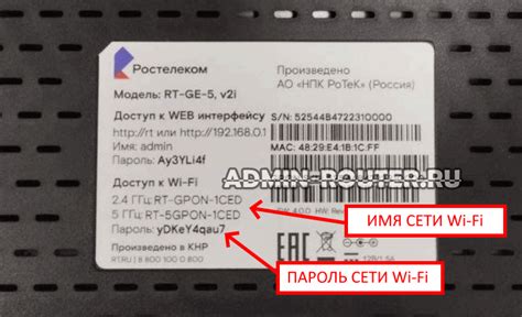 Скорость и качество интернета с ONT C Wi-Fi Ростелеком