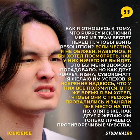 Смешанные чувства по отношению к начальнику