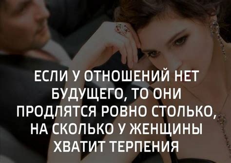 Смысл касания подбородка парнем девушке