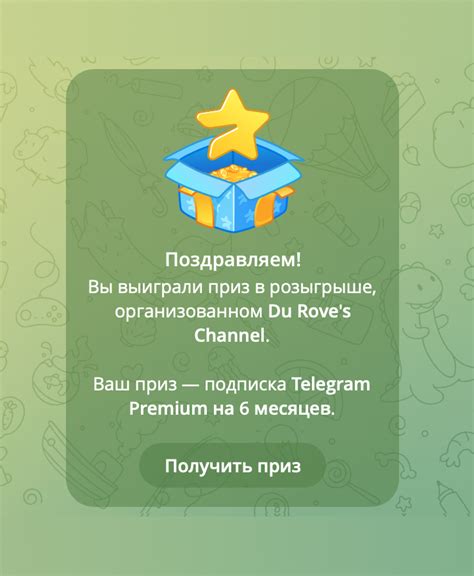 Сновидение о подарке - значение