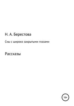 Сны о покойнике с закрытыми глазами: важные символы и значения