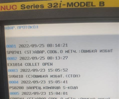 Советы по предотвращению кода ошибки 0500200001 ФНС