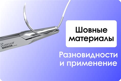 Современные новости о танталовых швах на легких