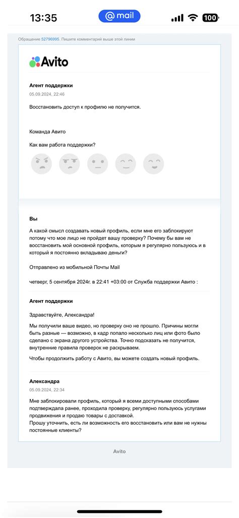 Создайте новый профиль
