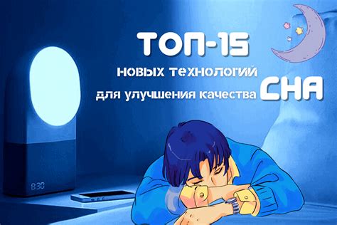 Сон о новых ответственностях