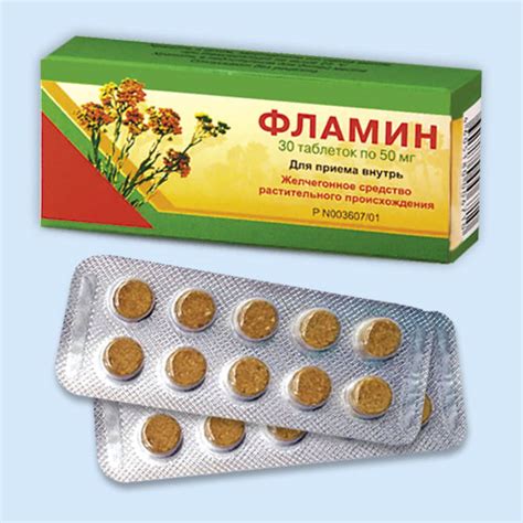 Состав и действие препаратов