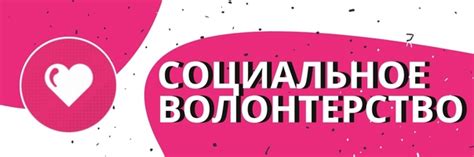 Социальное значение символики "Мужчина ест с рук женщины"