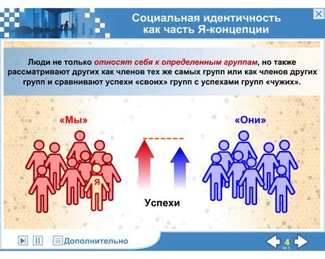 Социальные признаки джина в общении
