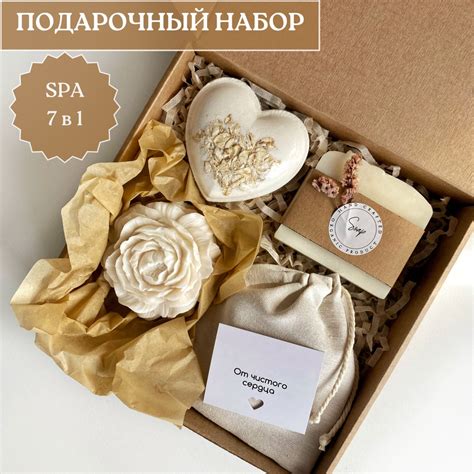 Спа-подарок для релакса и ухода за собой