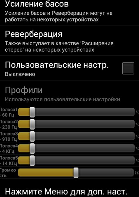 Специальные приложения для усиления громкости