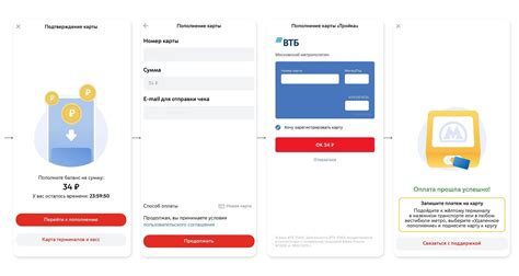 Специальные программы и акции для клиентов, записывающихся на карту тройка