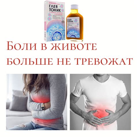 Способствует нормализации пищеварительной системы