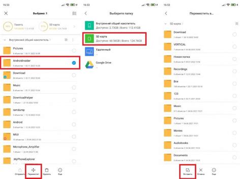 Способы оптимизации Сonic resource папки на андроид