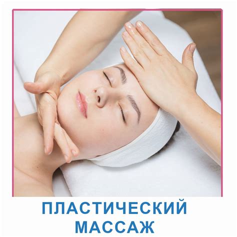 Сроки и стоимость процедур по коррекции шеи