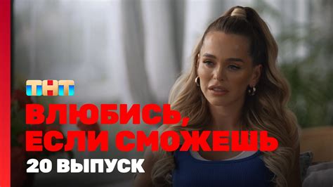Судебная война: скандалы и интриги за кулисами "Влюбись, если сможешь"