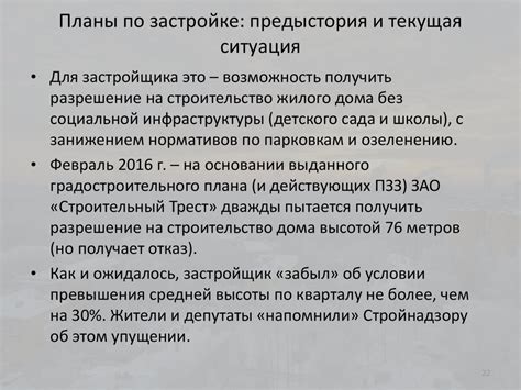 Текущая ситуация и будущие планы певца
