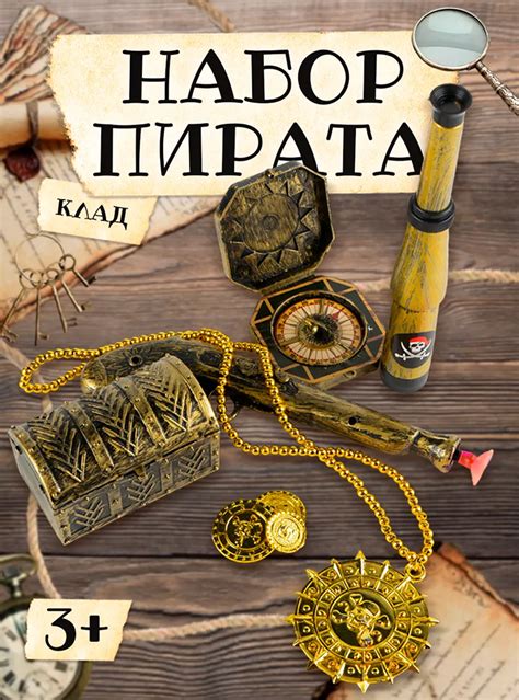 Тематические предметы